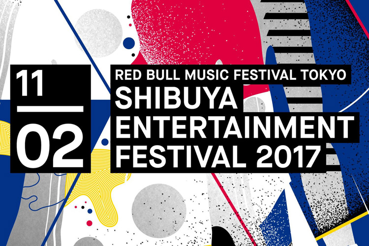 red-bull-music-festival-tokyo-shibuya-entertainment-festival
