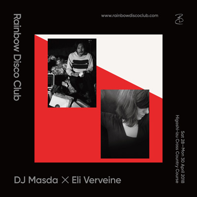 DJ-Masda-×-Eli-Verveine