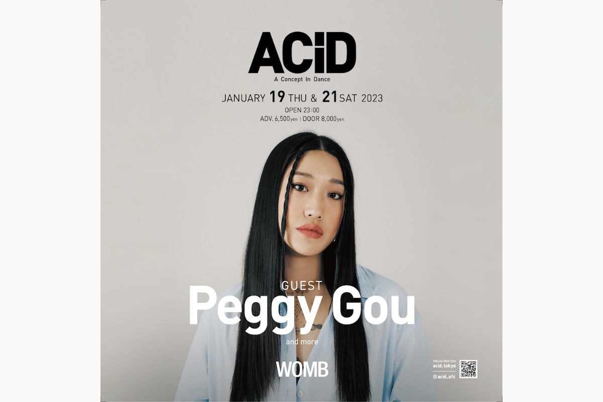 Peggy Gou - Last day in Japan