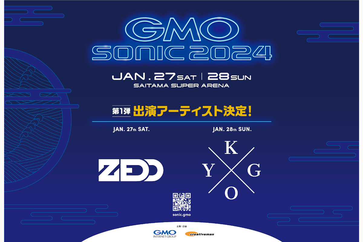 2024年1/27 (土)、28(日)開催のGMO SONIC 2024にZEDD、KYGOの出演が 