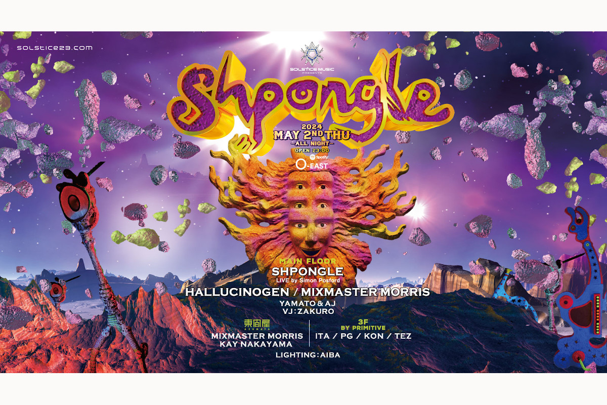 SHPONGLE復活！ サイモン・ポスフォードによるライブセットで9年振り来