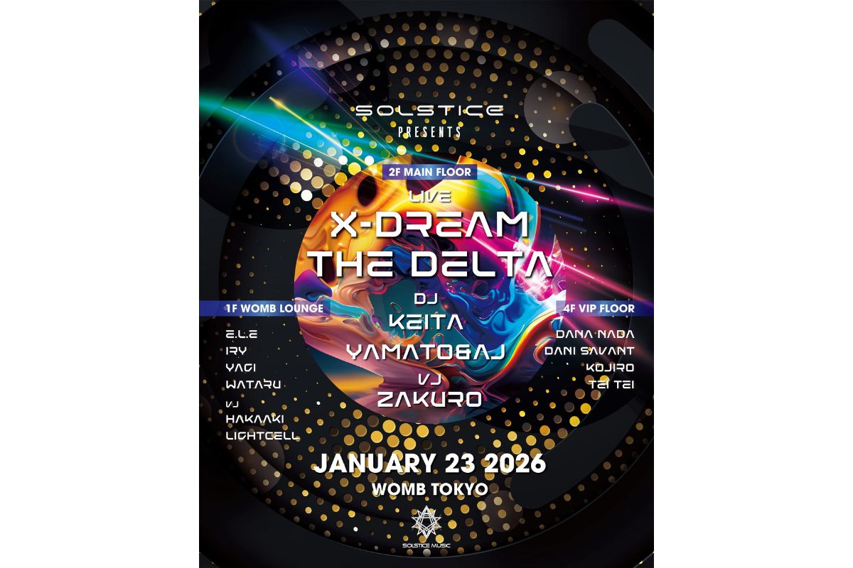 SOLSTICEにREBOOT、かたやあの世界的モデルがDJ…1/23（金）〜25（日